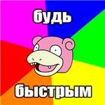 LeitoWF